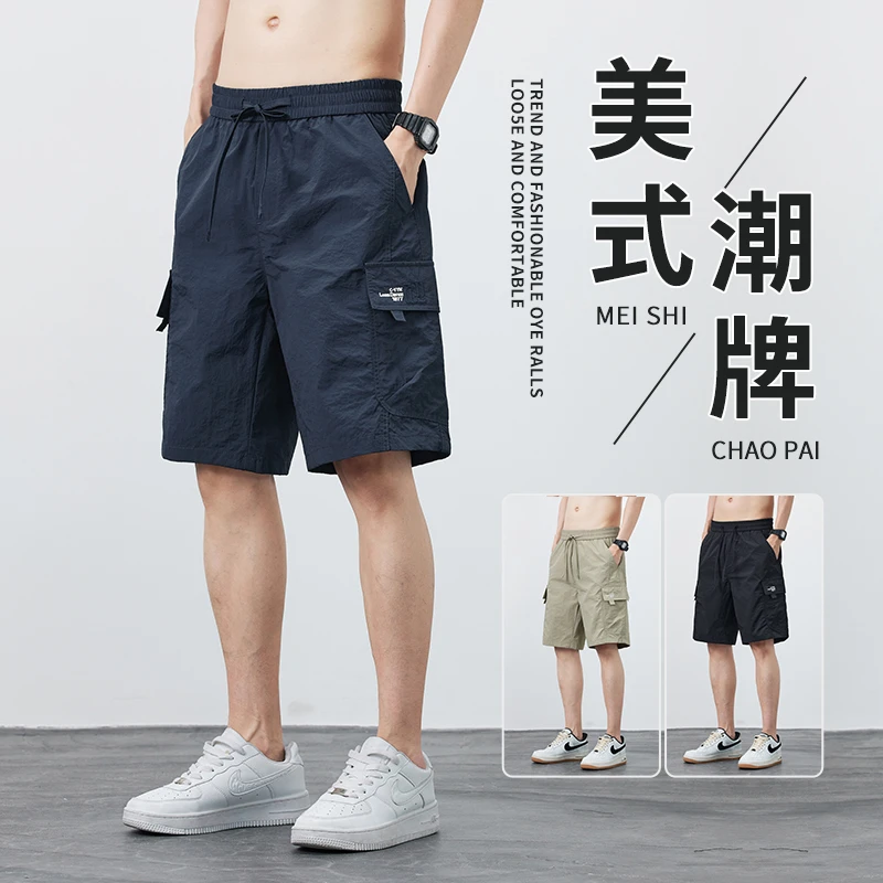 冰丝工装短裤男士夏季薄款美式潮牌宽松运动百搭外穿休闲五分裤子