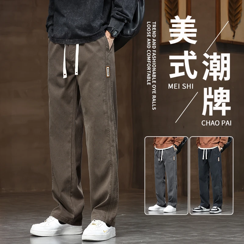 美式休闲裤男士秋季新款工装潮牌宽松直筒百搭阔腿春秋男生长裤子