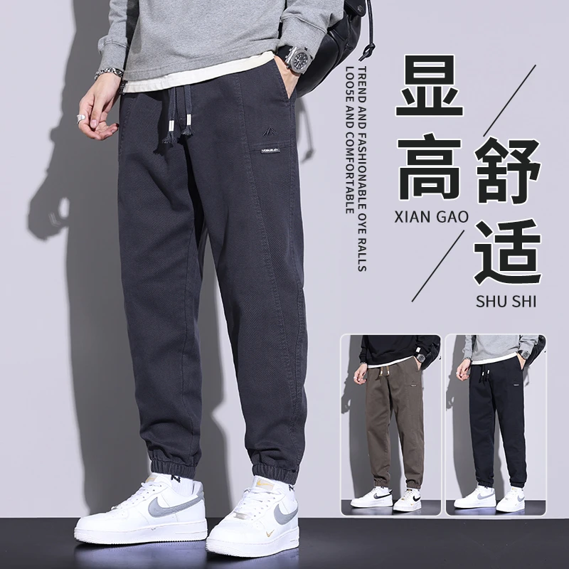 休闲裤男士2023春秋季新款工装潮牌宽松束脚哈伦潮流百搭长裤子男