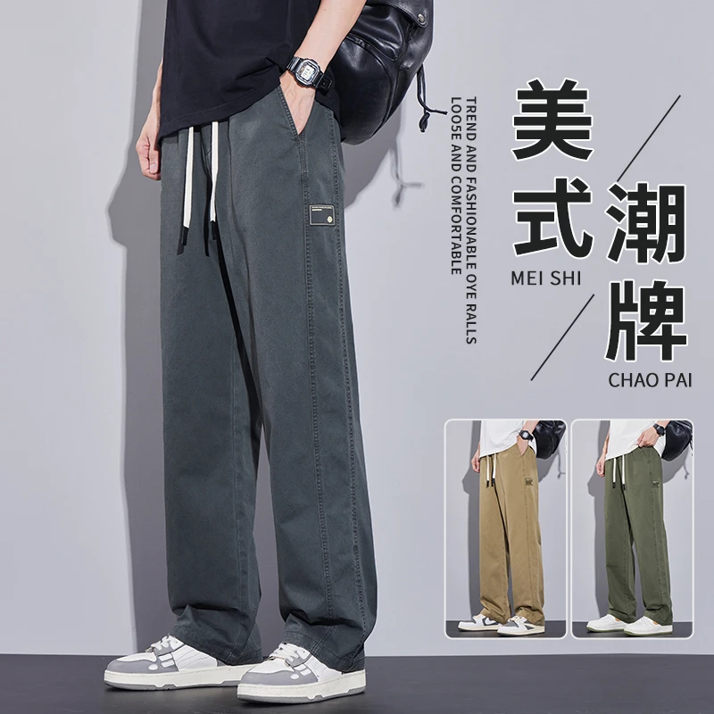 美式潮牌休闲裤男士夏季薄款宽松直筒阔腿春秋工装潮流百搭长裤子