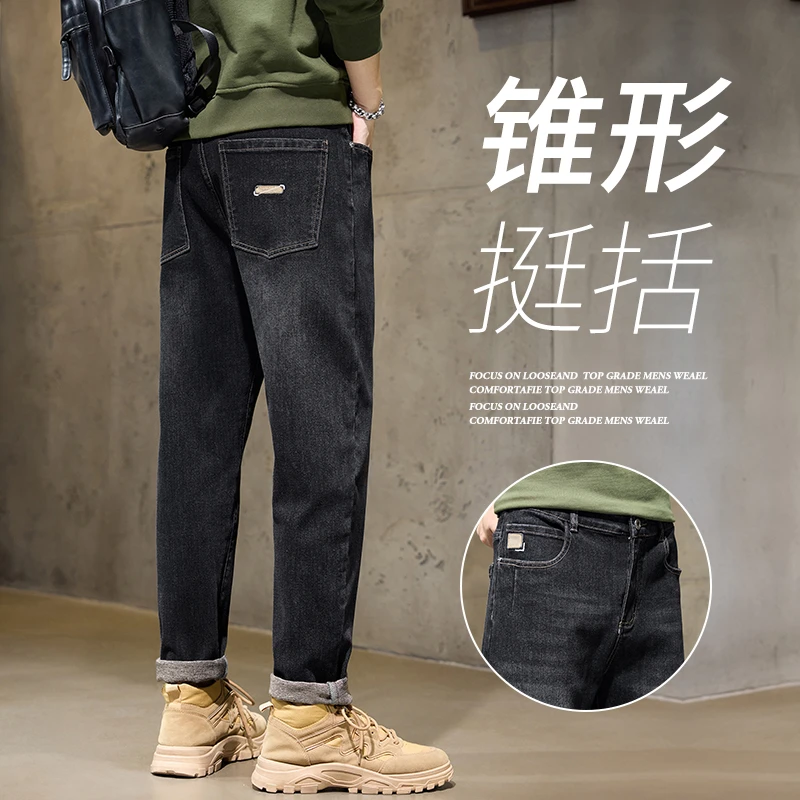 美式锥形牛仔裤男士潮牌秋季新款宽松直筒黑色百搭秋冬休闲长裤子