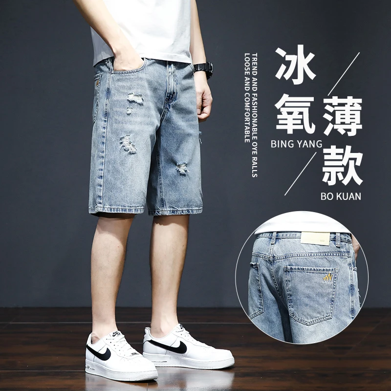 破洞牛仔短裤男士夏季薄款2023潮牌5分裤宽松休闲夏天五分中裤子