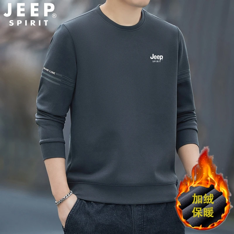 JEEP吉普男士新款秋冬大码长袖加绒加厚圆领T恤男运动休闲打底衫