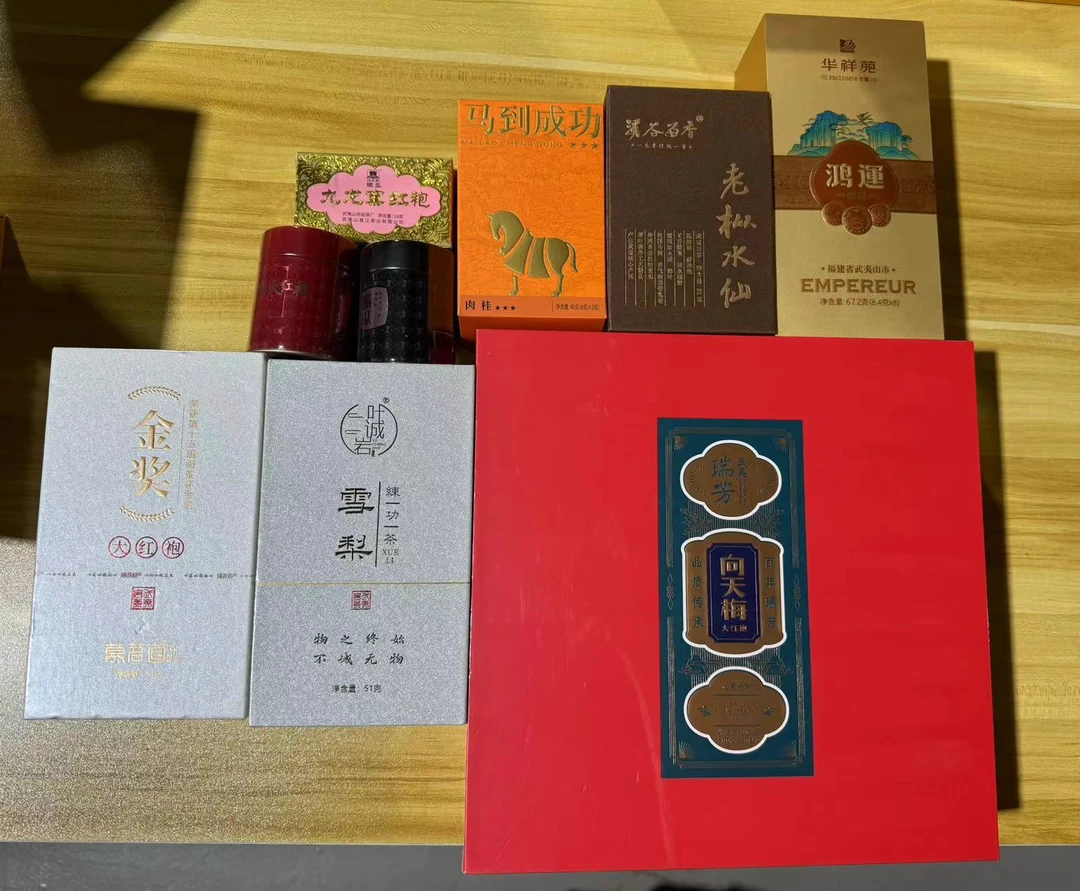 【视频同款】七款不同品牌岩茶组合 福利大礼包