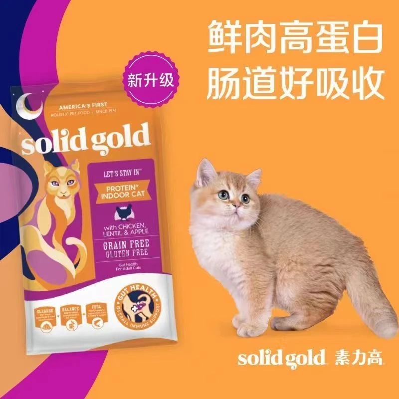 suligao猫粮鲜鸡肉5.44kg