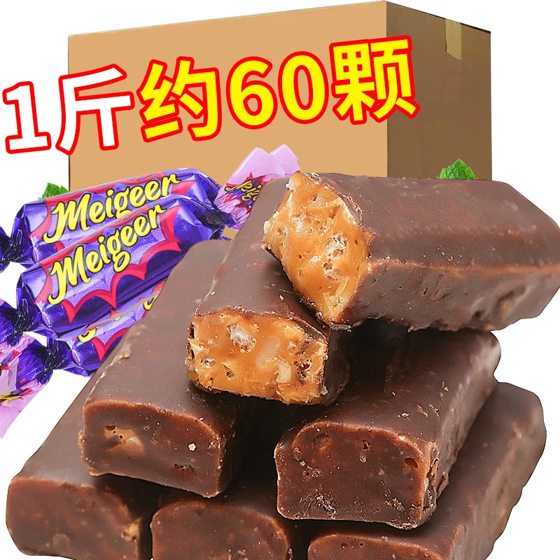 【9.9一斤约60颗】紫皮糖巧克力糖酥脆糖果零食网红糖果