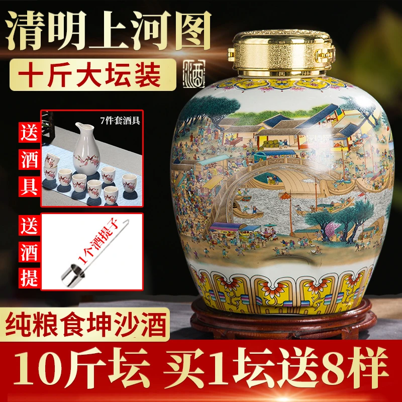 qianchen/黔尘贵州纯粮食53°白酒酱香型高粱口粮酒约10斤53度5L装