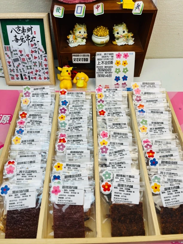 （肉脯肉干小零食）默认混合发 鱼皮 柠檬猪肉脯 牛肉脯 鸡肉条螃蟹