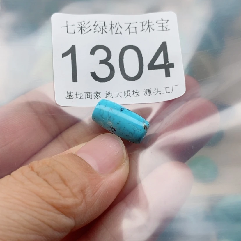 【闪购商品】南红玛瑙颈饰未镶嵌