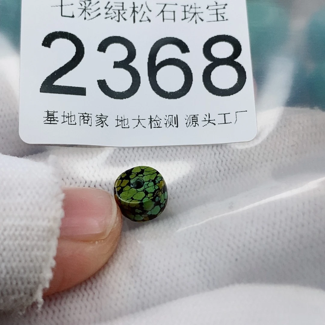 南红玛瑙颈饰未镶嵌