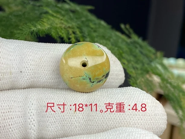 天然原矿绿松石菜籽黄水草纹算盘珠扣子车轮珠手工百搭配饰单珠