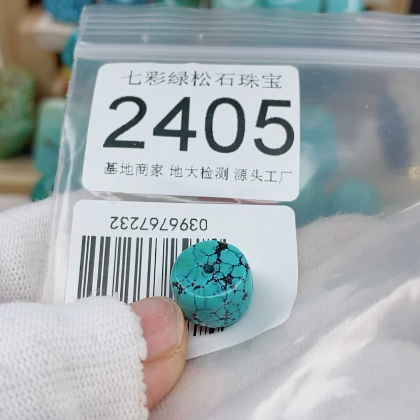 【闪购商品】绿松石颈饰未镶嵌