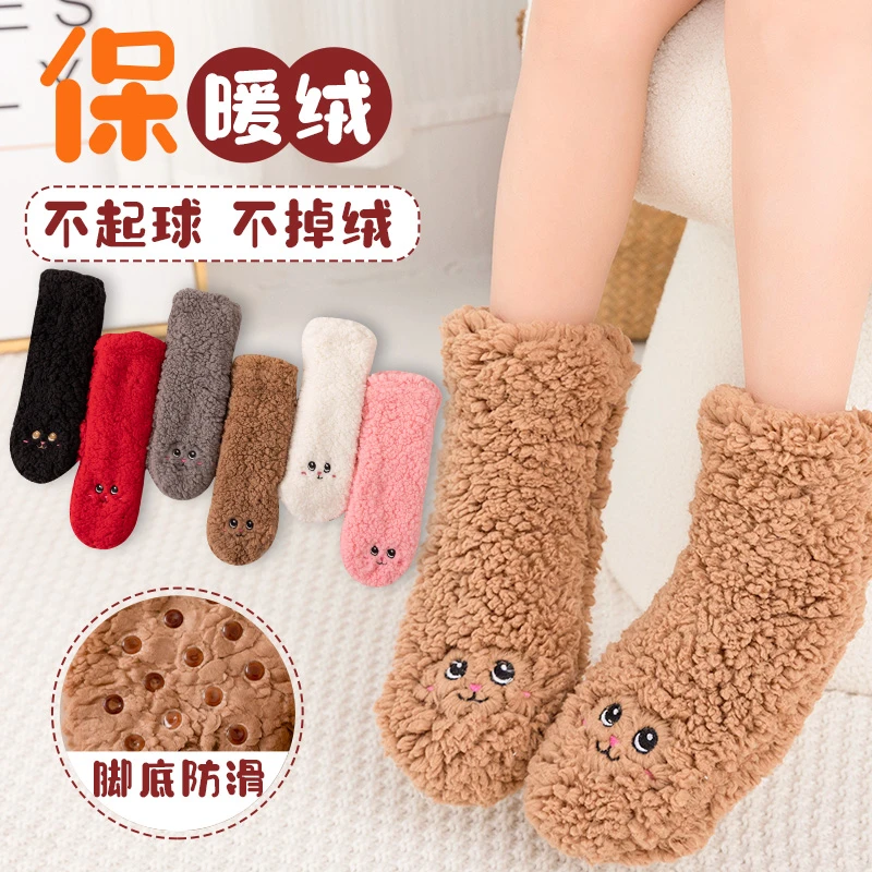 儿童珊瑚绒袜子冬季暖脚神器中筒袜男女童可爱卡通居家保暖睡眠袜