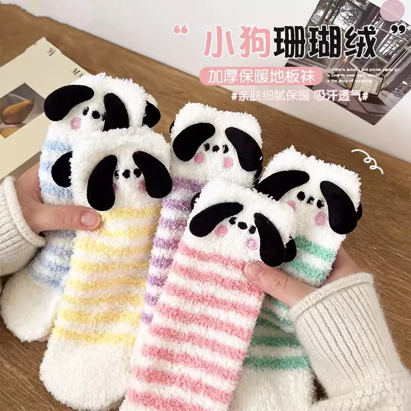 儿童珊瑚绒冬季加绒加厚中筒袜男女童宝宝卡通小狗居家保暖地板袜