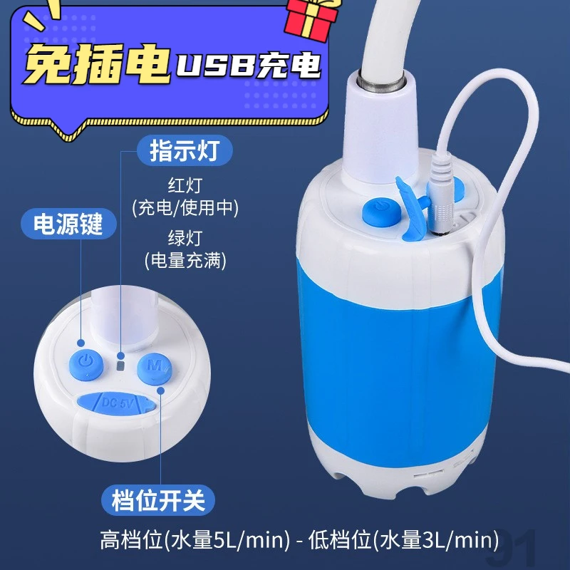 农村居家免插电设计神器家用出租房便携式电动快速自吸防水淋浴器