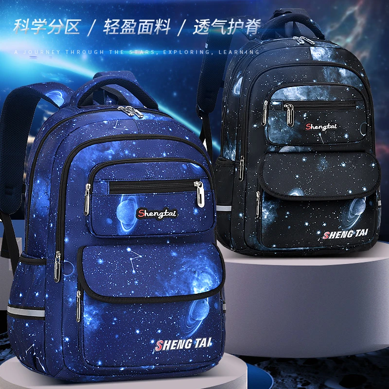 儿童书包护脊小学生减负双肩包男童大容量软1-3年级4-6背包一三五