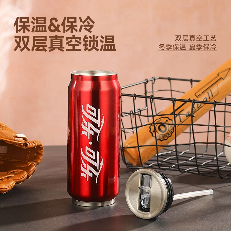 易拉罐保温杯304不锈钢个性潮流便携男士高颜值吸管杯学生保温杯