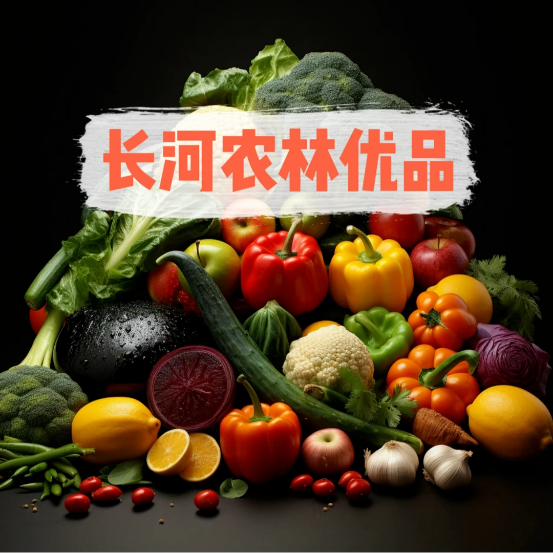 世界长寿乡麻阳县农村蔬菜