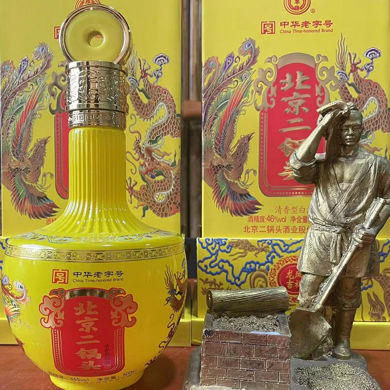 永丰牌礼盒装北京二锅头龙凤吉祥46度500