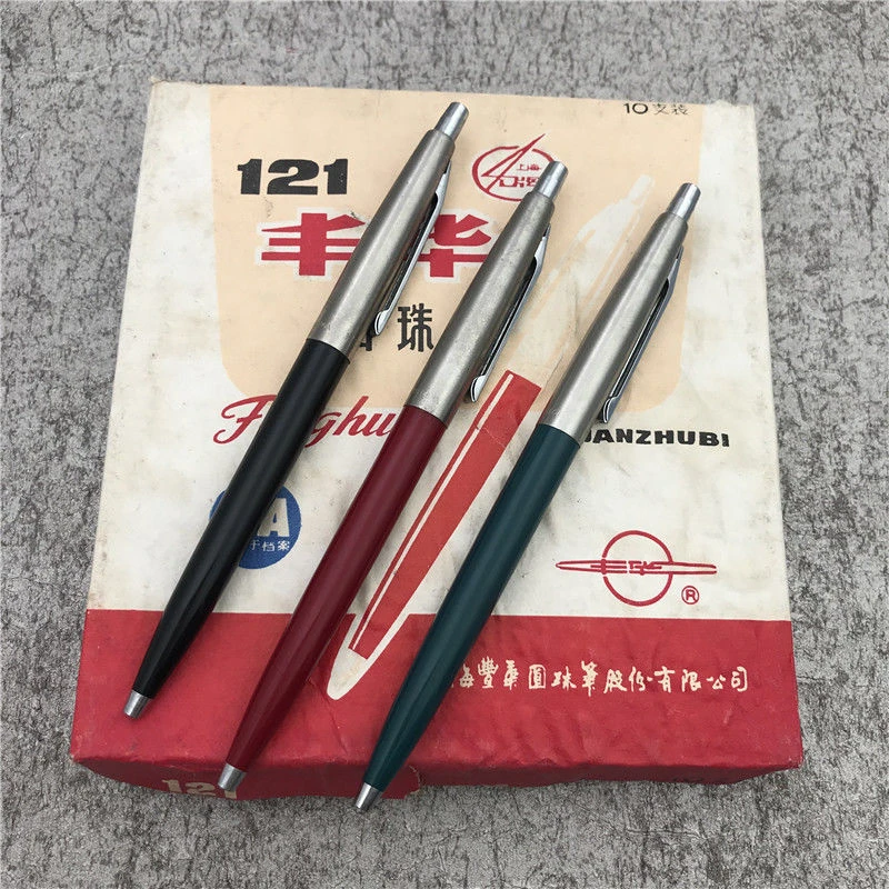 上海丰华121圆珠笔按动伸缩圆珠笔怀旧经典90年代产库存全新老笔