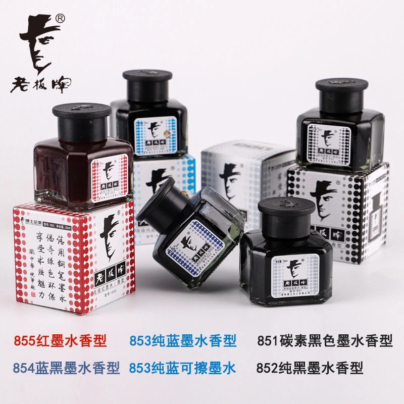 老板牌墨水正品香型钢笔墨水52ml瓶装红色蓝黑色学生用纯蓝色可擦