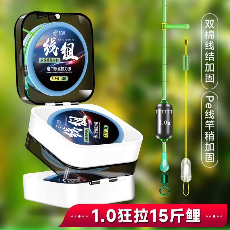 钓鱼线手工精绑线组套装主线组成品鱼线绑好PE加固棉线结钓鲢鳙