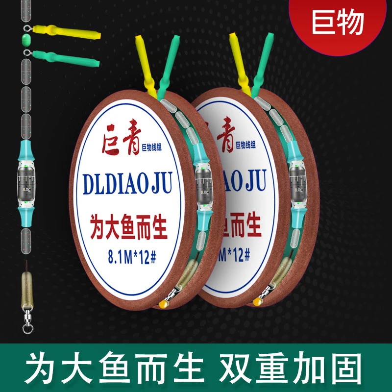 云飞鱼钓大物线组钓鱼线主线正品成品鱼线青鱼巨物线钓鲢鳙套装