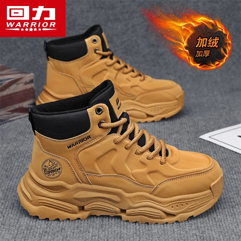 回力马丁靴男鞋冬季加绒保暖高帮工装靴男户外登山防滑厚底大黄靴