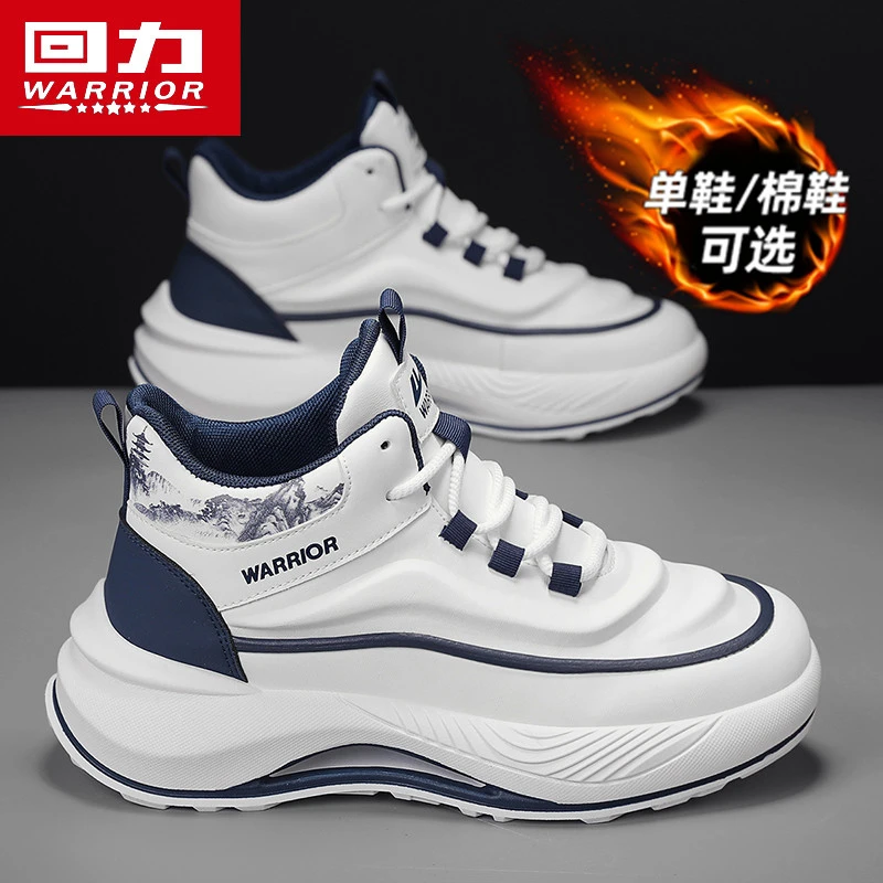 回力高帮男鞋冬季2025新款运动休闲板鞋厚底百搭男士中帮小白潮鞋