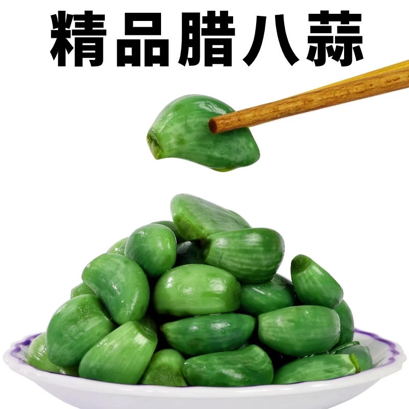 腊八蒜绿蒜糖蒜咸菜蒜头腌菜泡菜绿糖醋蒜泡大蒜下饭酒菜解腻可口