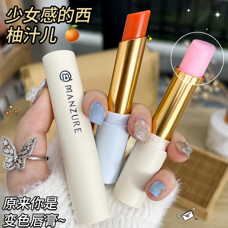 【双11抢先购】温感变色润唇膏防干裂滋润保湿淡唇纹学生通用打底