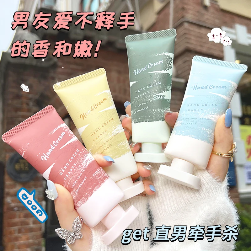 雪融香氛护手霜补水保湿持久留香清爽不油腻防干女生便携学生党