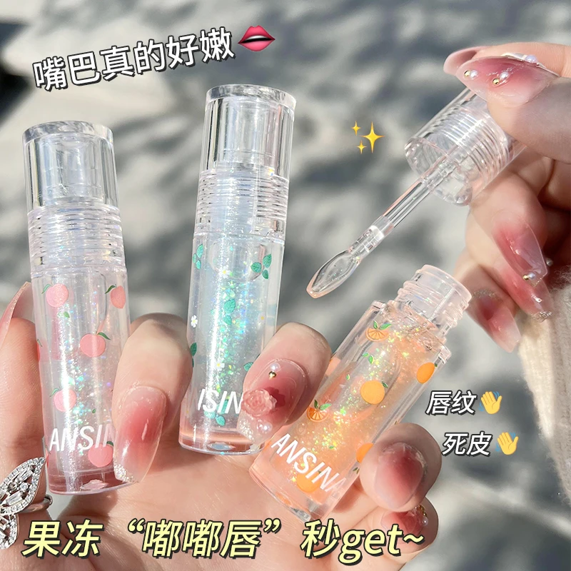 安奇娜唇部精华补水学生党去死皮滋润空管护唇油润唇油护理提亮