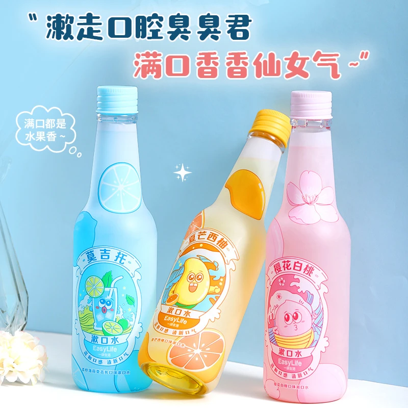 缤纷花果清新漱口水温和清洁口腔除异味清新口气持久留香大瓶装