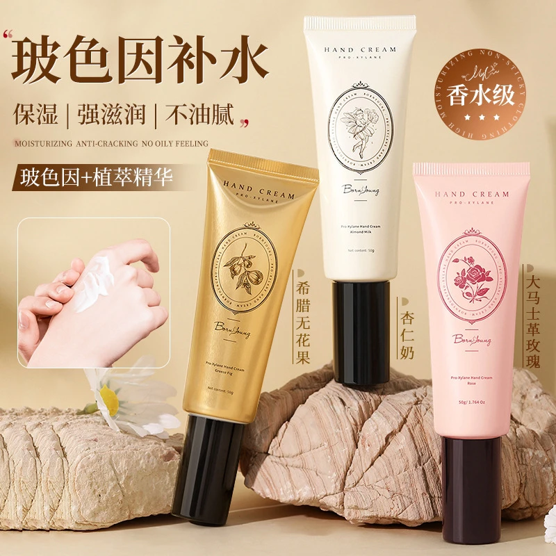 玻色因香氛嫩肤护手霜补水保湿滋润手霜奶冻花香手部护理霜学生