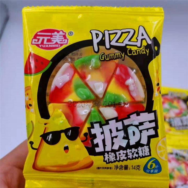 元美披萨造型橡皮糖汉堡软糖凝胶混合果味糖果挂板儿童零食软糖果