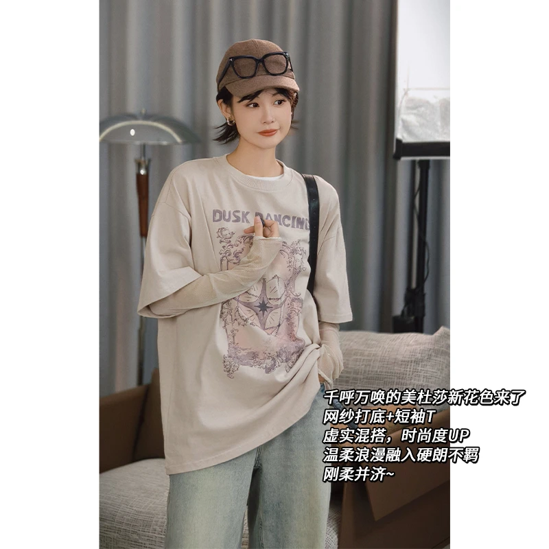 A美洋MEIYANG 锁爱长袖T 雅丹风~网纱拼接圆领假两件休闲印花上衣