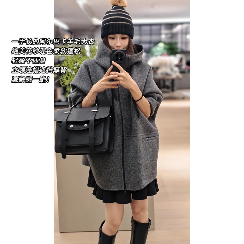 A美洋MEIYANG 烤栗羊毛大衣 阿尔巴卡羊驼毛混色花纱外套