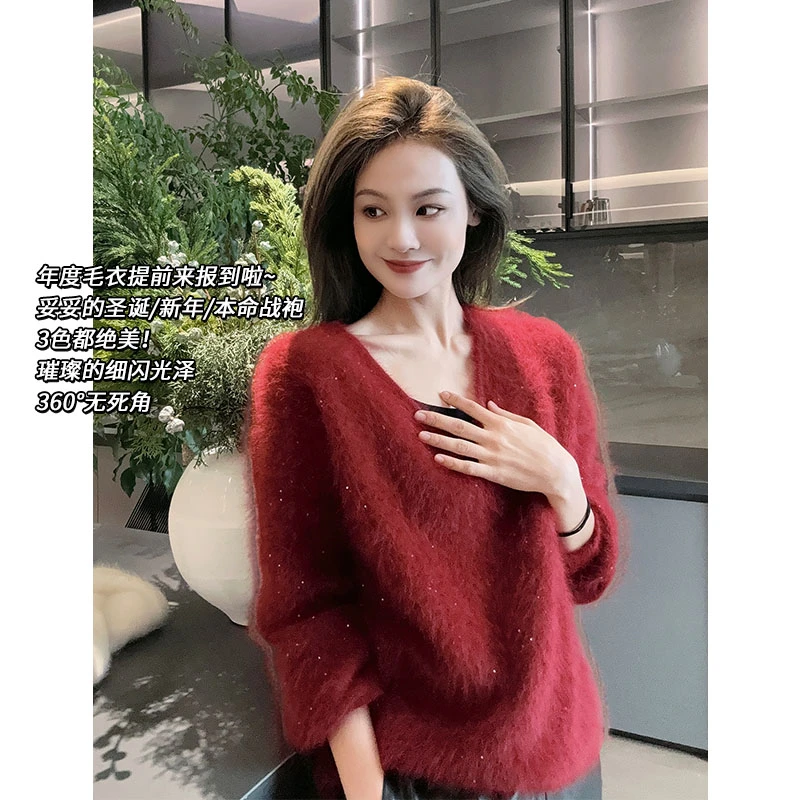 M美洋MEIYANG 摘星毛衣兔毛羊毛混纺|亮片慵懒宽松V领套头衫/开衫