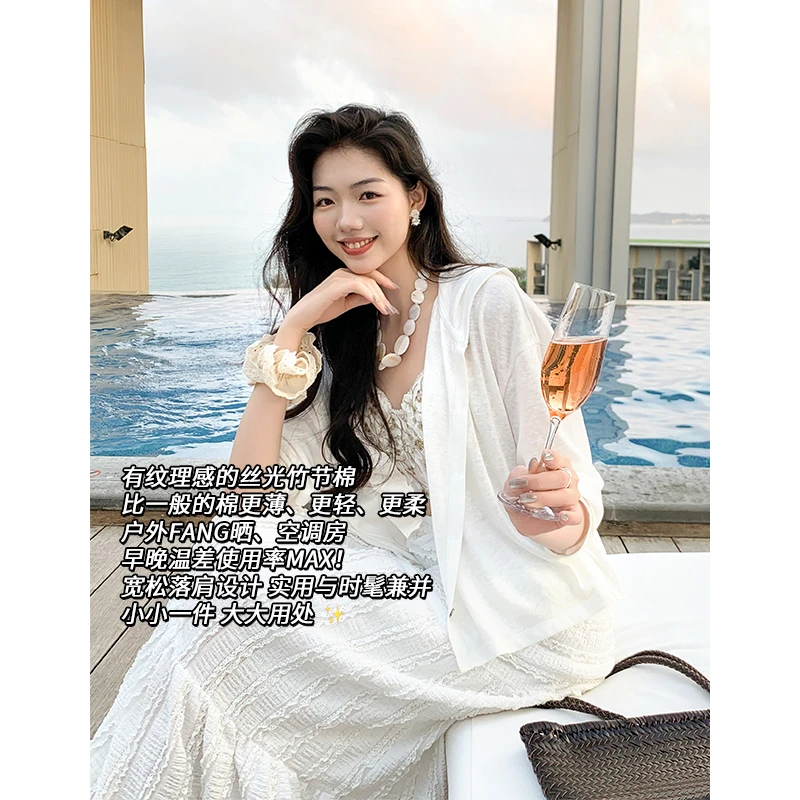 【现货】美洋MEIYANG 紫糯米开衫丝光竹节棉|防晒连帽长袖空调罩衫