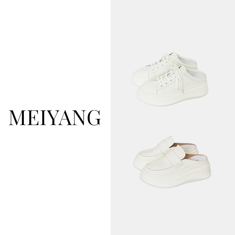 美洋MEIYANG 云朵半拖 百搭时尚经典厚底皮质小白鞋防滑真皮夏季