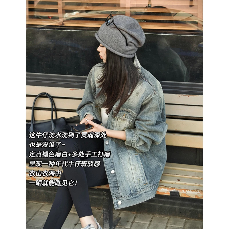 S美洋MEIYANG 高光牛仔外套 做旧洗水磨白宽松翻领休闲夹克上衣