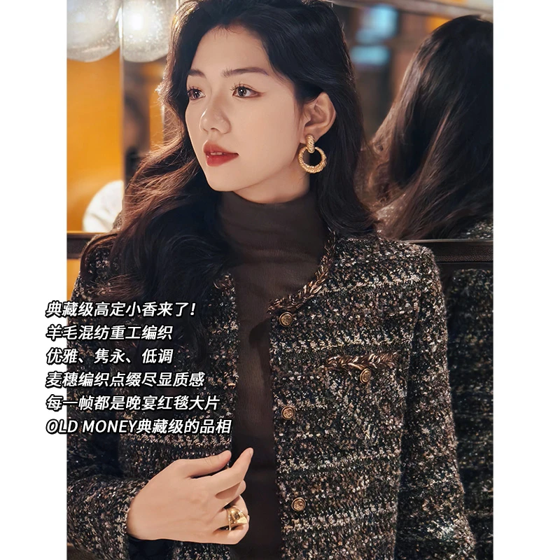 A美洋MEIYANG 豪门小香外套 羊毛混纺_粗花呢编织肌理星星扣夹克