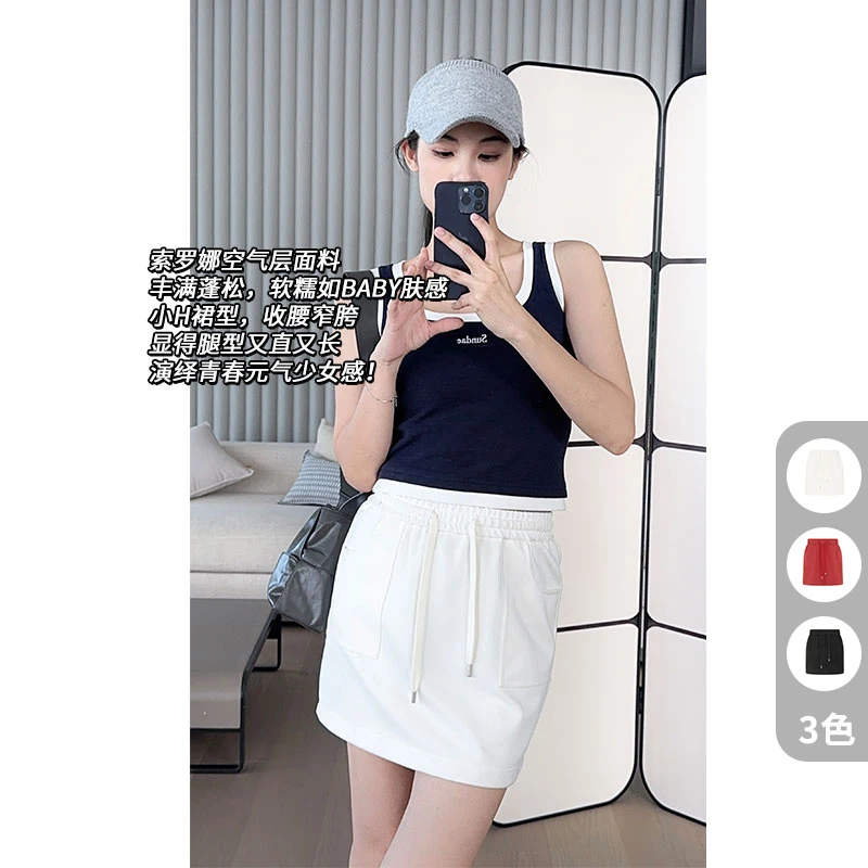 美洋MEIYANG 绵绵半裙 索罗娜空气层减龄口袋松紧腰休闲直筒短裙