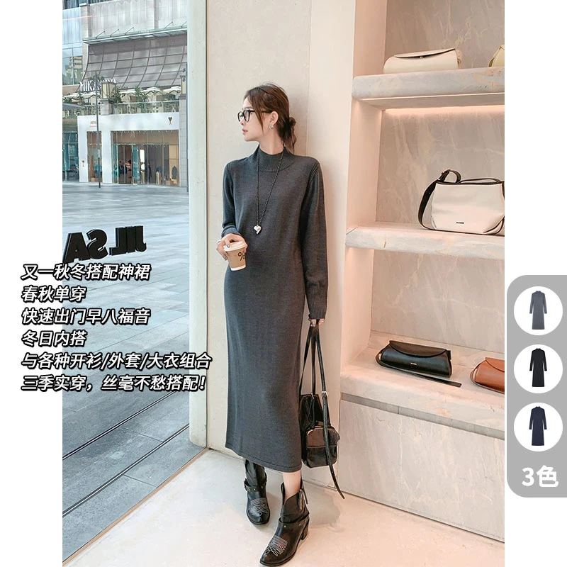 A美洋MEIYANG 万能牌连衣裙 绵羊毛混纺|气质高领宽松长款针织裙