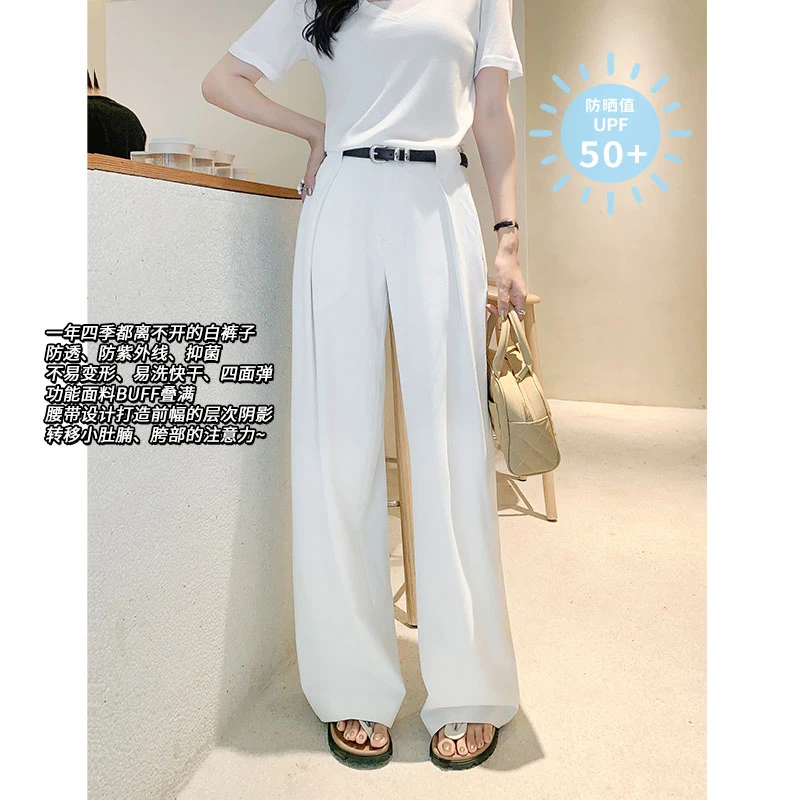 美洋MEIYANG 安心西裤 防透防晒UPF50+|腰带直筒高腰休闲长裤