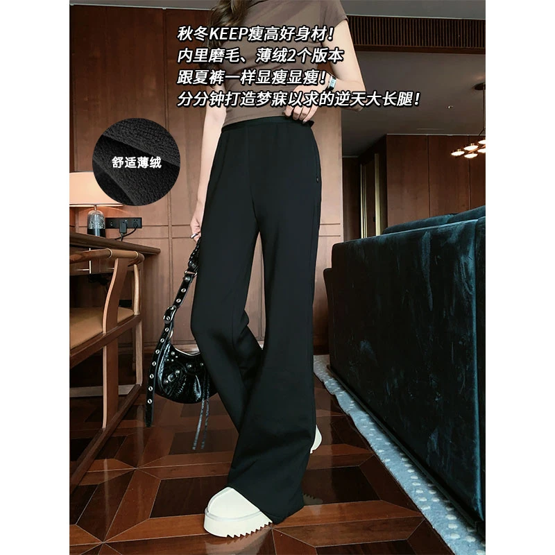 A美洋MEIYANG【50系列】魔术喇叭裤 发热纱摇粒绒_加绒弹力微喇裤