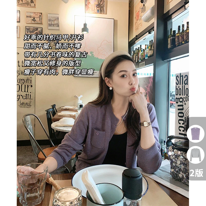 美洋MEIYANG 小乖针织衫 绵羊毛混纺|弹力圆领马甲开衫