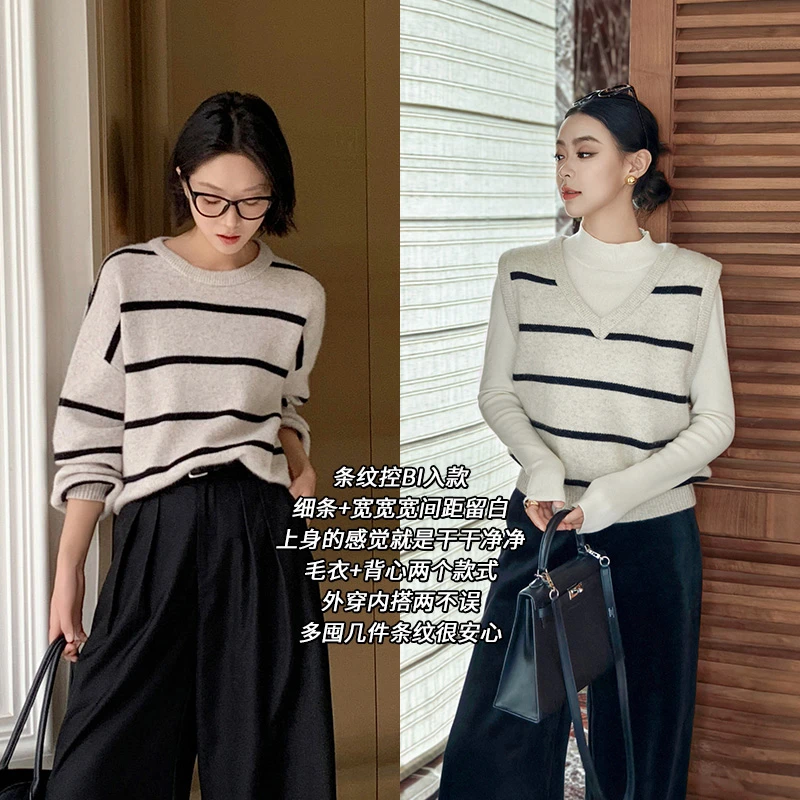 N美洋MEIYANG 黑巧拉花针织衫 绵羊毛兔毛_条纹圆领毛衣