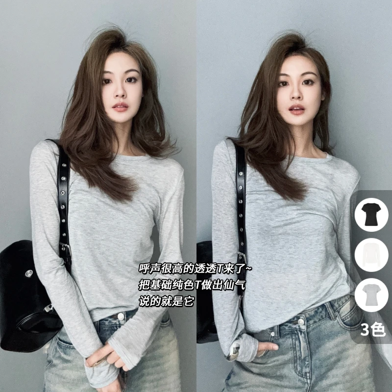 A美洋MEIYANG 透透T 兰精天丝|轻薄透视感打底圆领长/短上衣